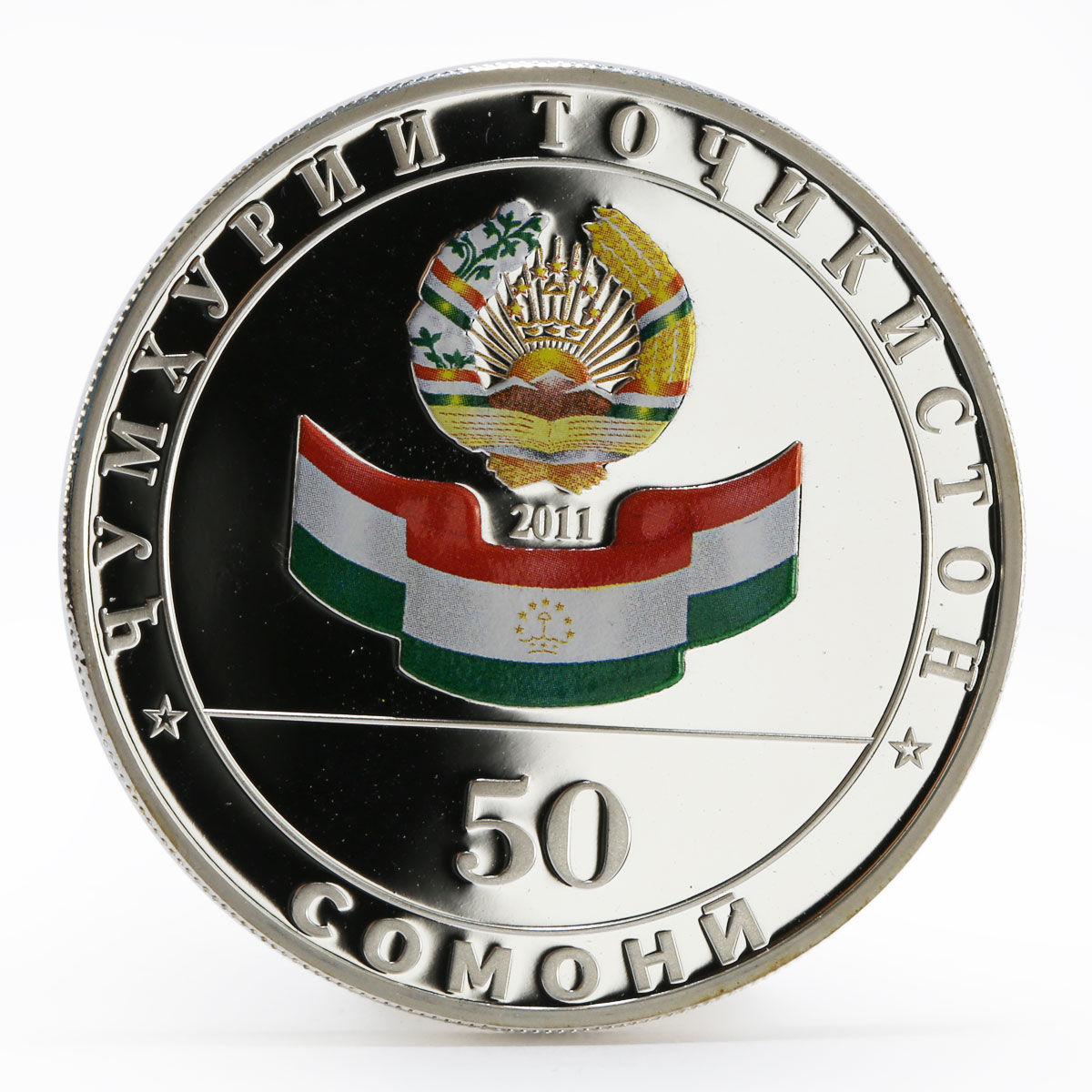 Tajikistan 50 somoni 20 Years of Independence colored proof silver 2011