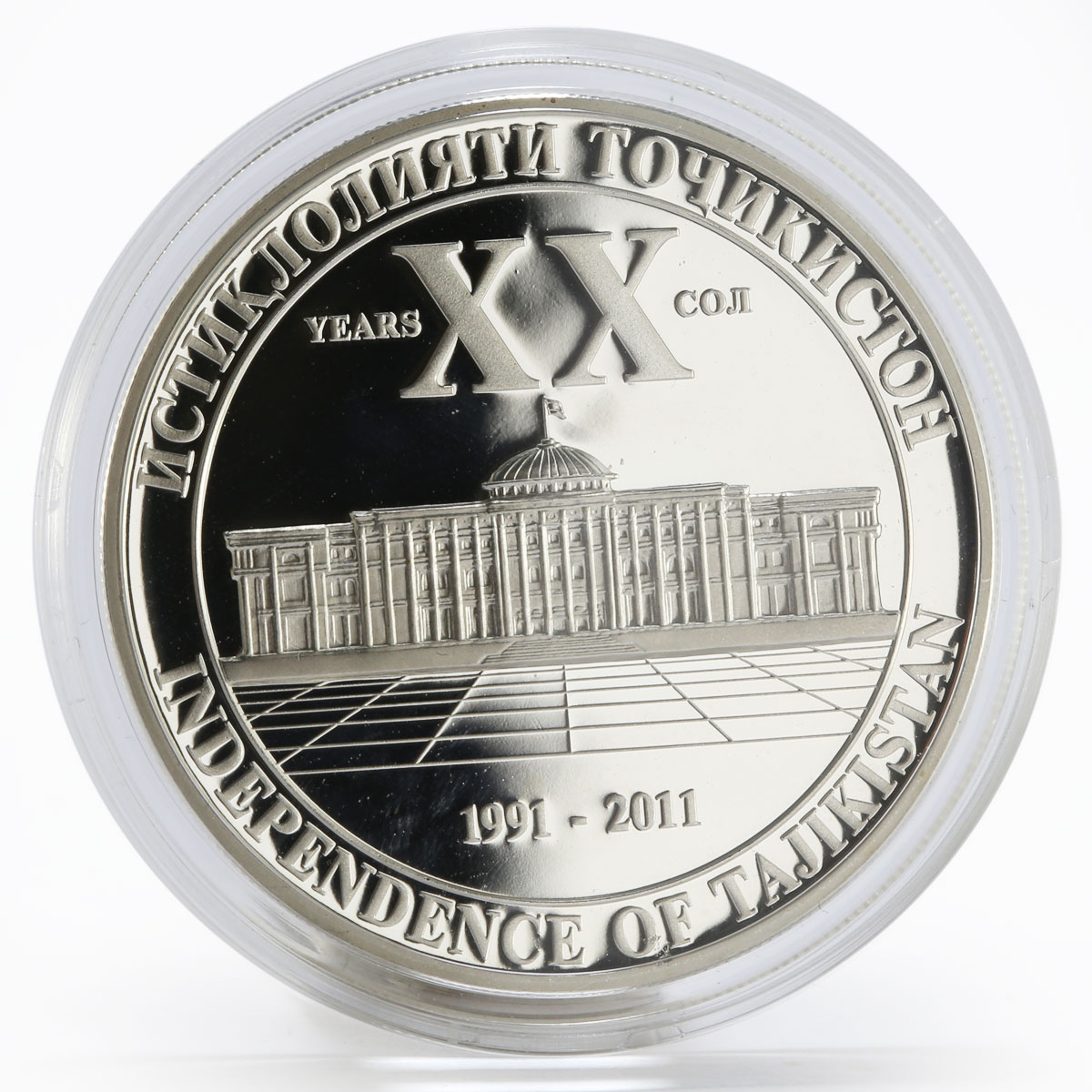 Tajikistan 50 somoni 20 Years of Independence colored proof silver 2011