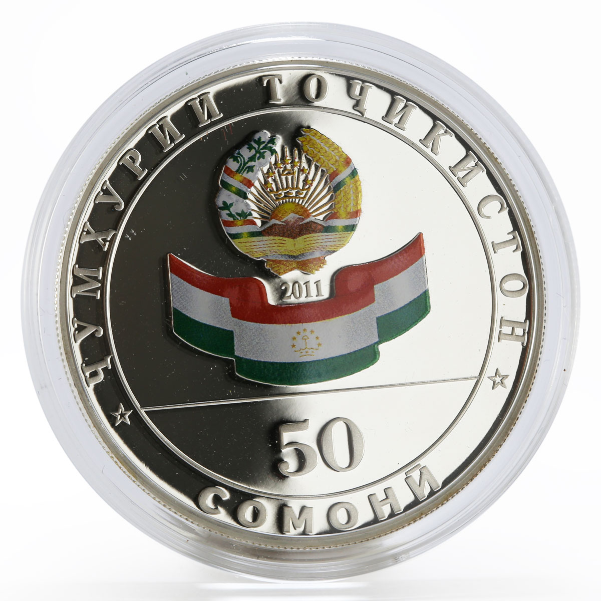 Tajikistan 50 somoni 20 Years of Independence colored proof silver 2011
