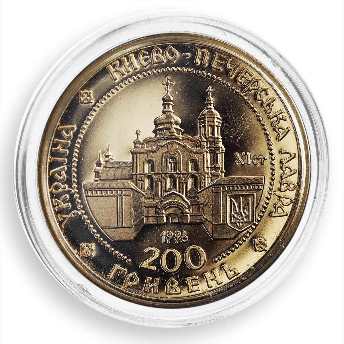 Ukraine, 200 hryvnas, Kiev-Pechersk Lavra Spiritual Treasures gold proof 1996