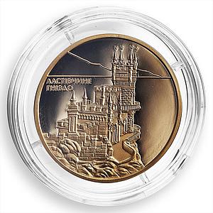 Ukraine 50 hryvnas Swallow`s Nest Architectural monuments gold proof coin 2008