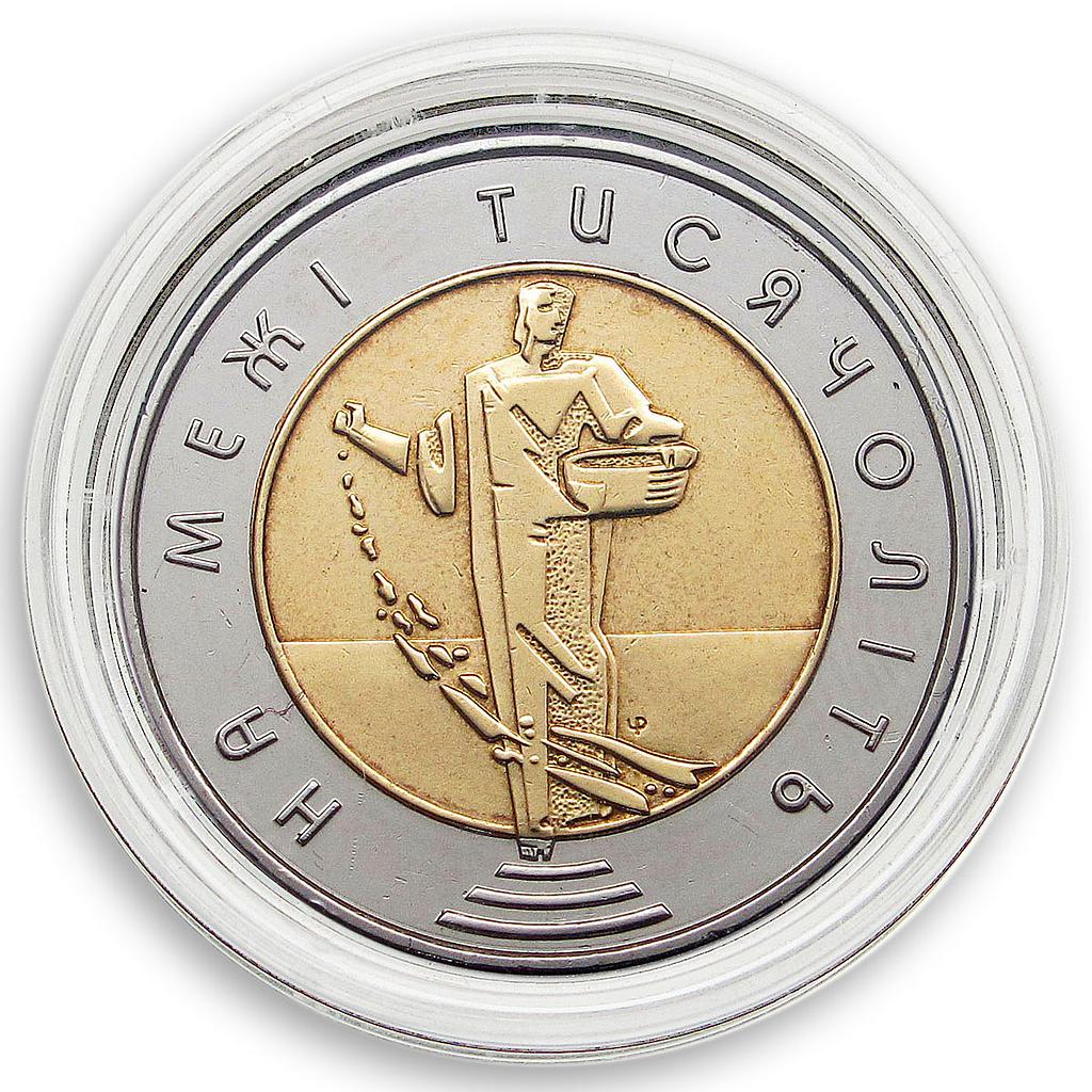 Ukraine 5 hryvnia At the turn /verge /edge of Millennium sower bimetal coin 2000