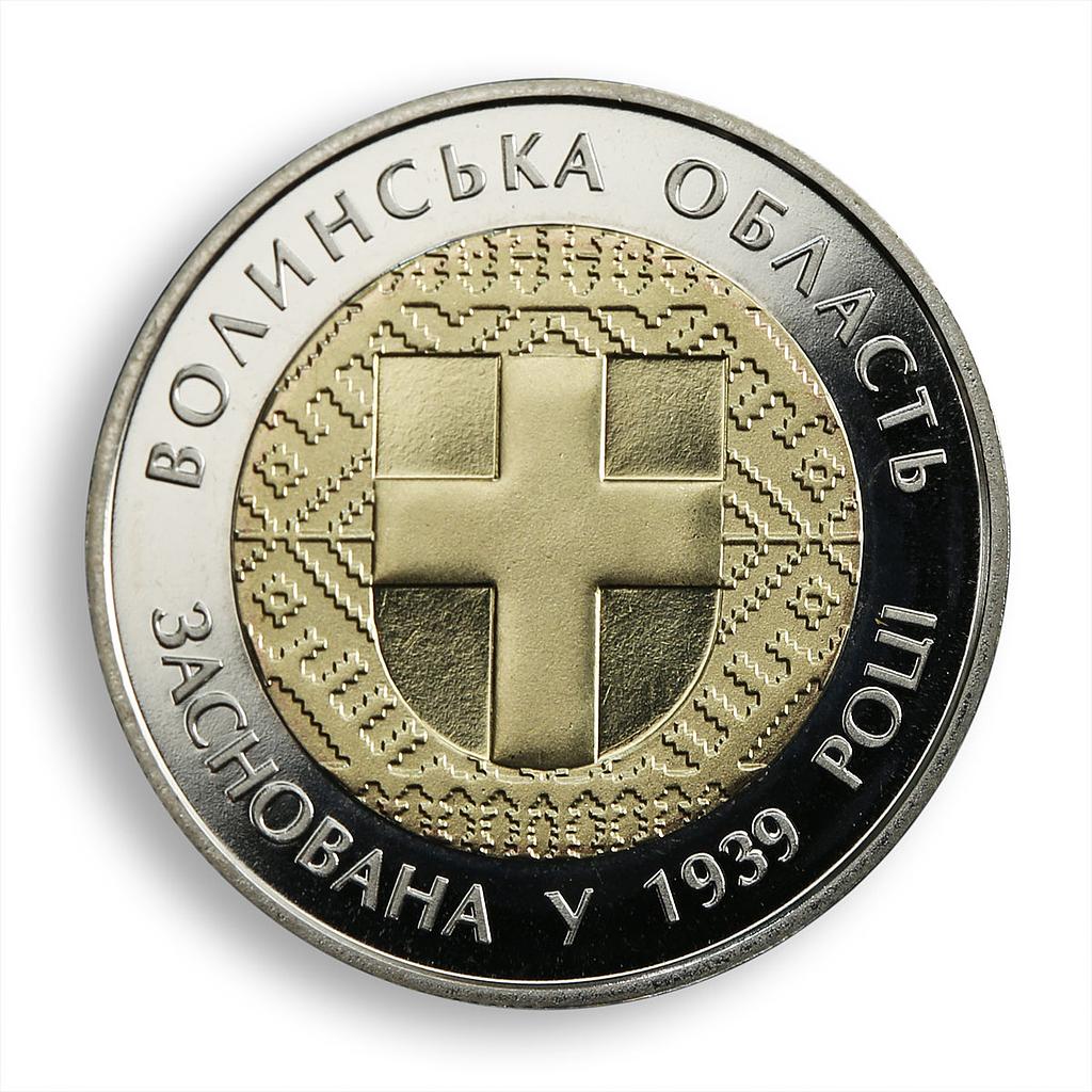 Ukraine 5 hryvnia 75 years of Volyn Oblast Lutsk castle swan bimetal coin 2014