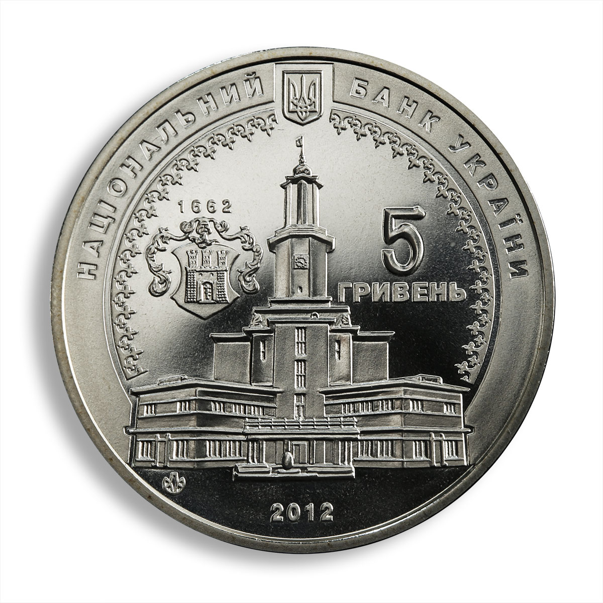 Ukraine 5 hryvnas 350 years to Ivano-Frankivsk Ancient Cities nickel coin 2012