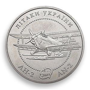 Ukraine 5 hryvnia Antonov AN-2 aircraft airplane aviation cargo nickel coin 2003