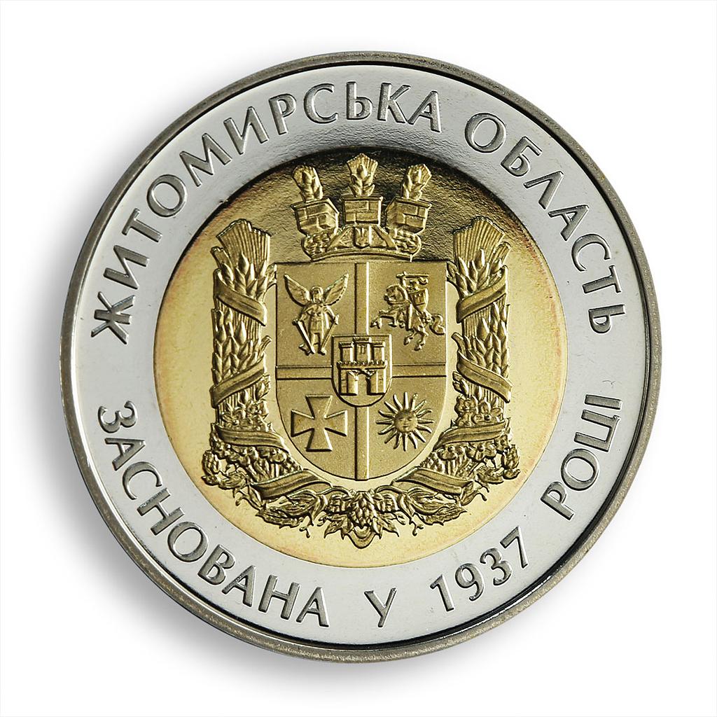 Ukraine 5 hryvnia 75 years of Zhytomyr Oblast region Polesia bimetal coin 2012