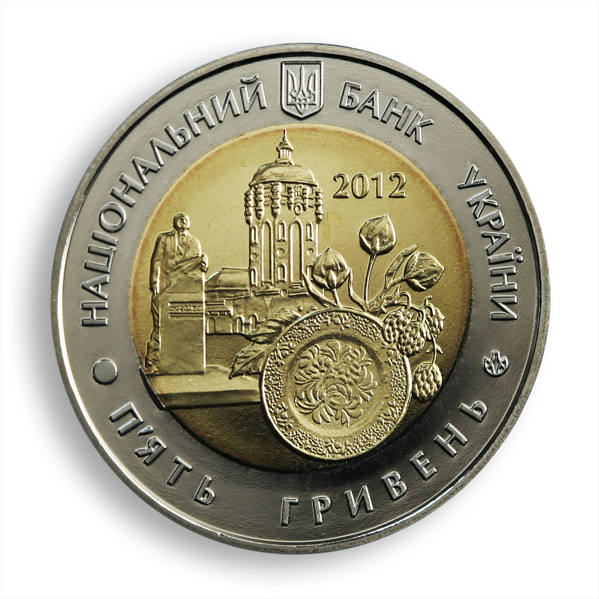 Ukraine 5 hryvnia 75 years of Zhytomyr Oblast region Polesia bimetal coin 2012