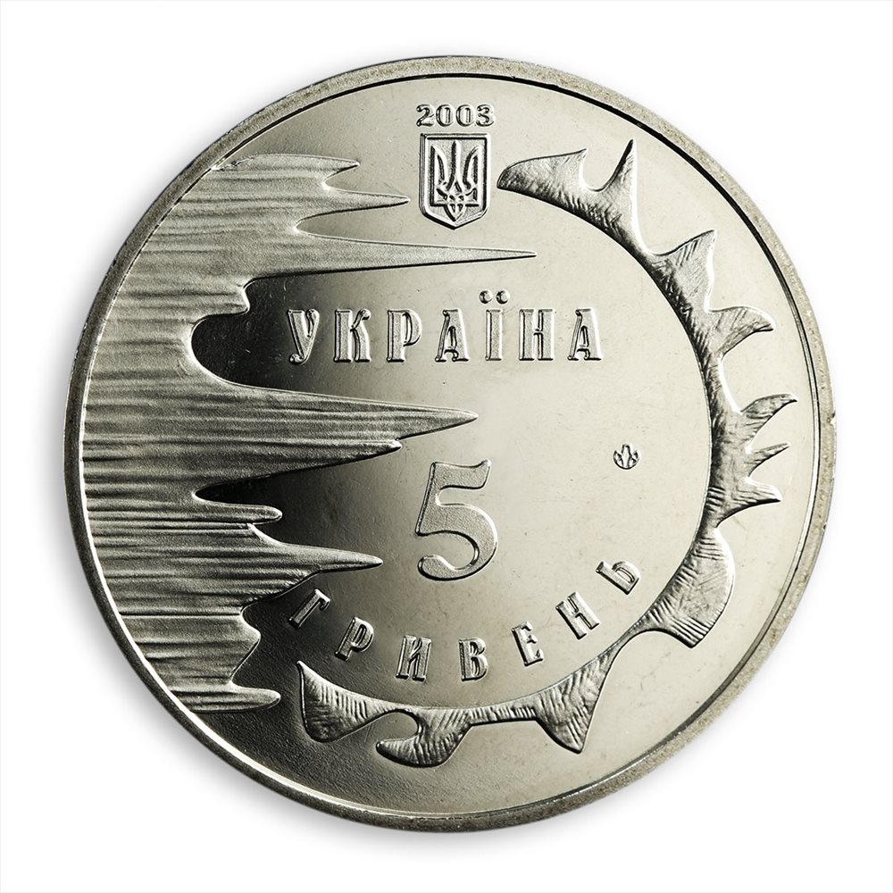 Ukraine 5 hryvnia 2500 years Yevpatoria Ancient Cities nickel coin 2003