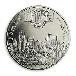 Ukraine 5 hryvnia 1100 years to Romny (Romen) Ancient Cities nickel coin 2002