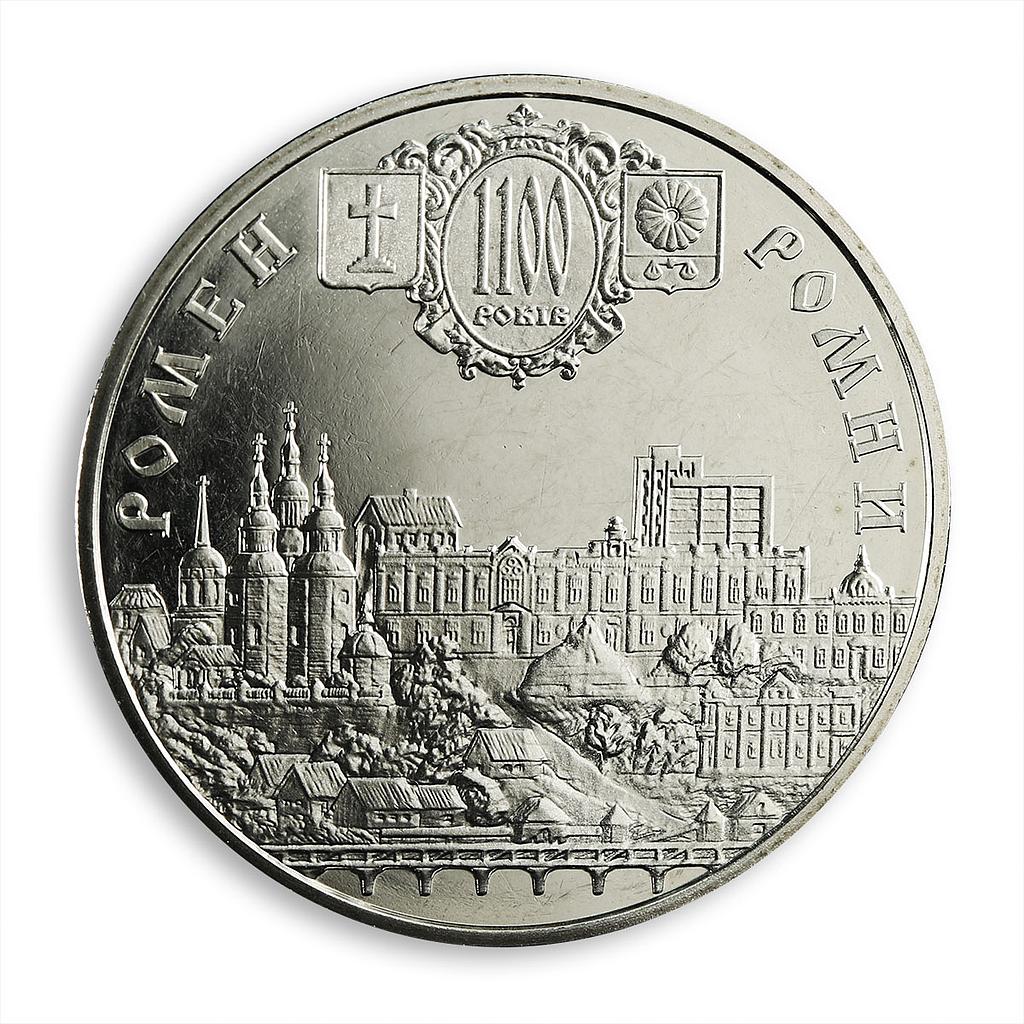 Ukraine 5 hryvnia 1100 years to Romny (Romen) Ancient Cities nickel coin 2002