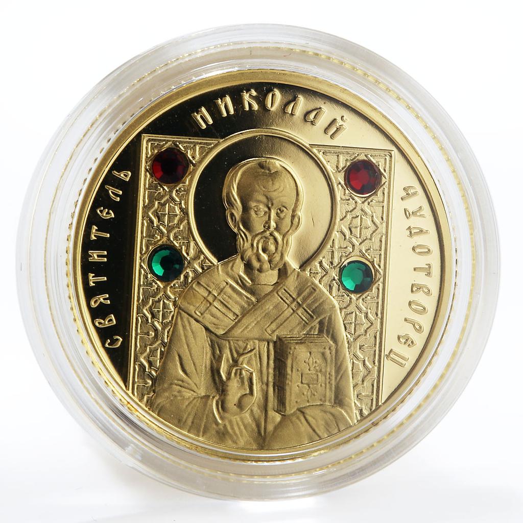 Belarus 50 rubles Niсolas Wondermaker religion icon swarovski gold coin 2008