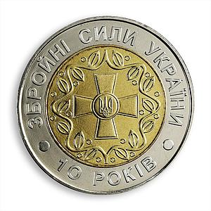 Ukraine 5 hryvnias 10 Years of the Armed Forces Statehood bimetal 2001