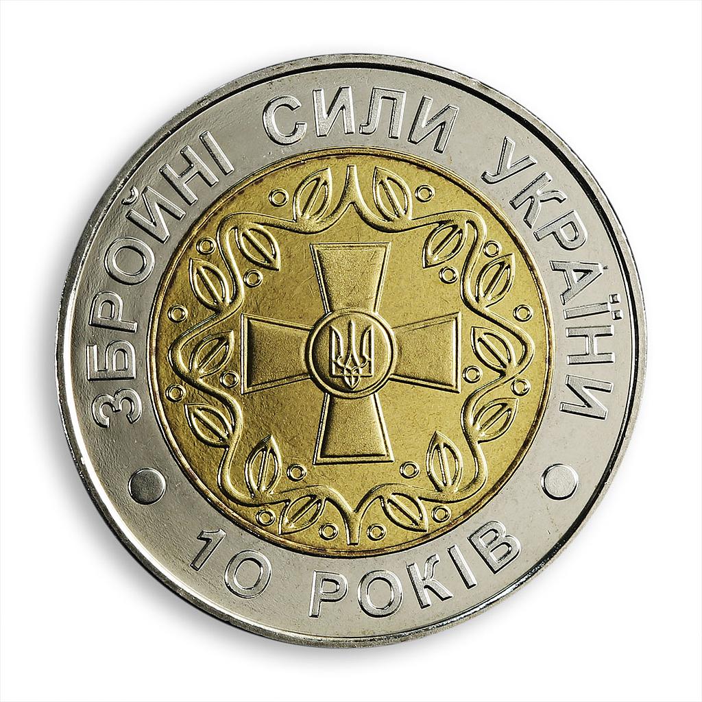 Ukraine 5 hryvnias 10 Years of the Armed Forces Statehood bimetal 2001
