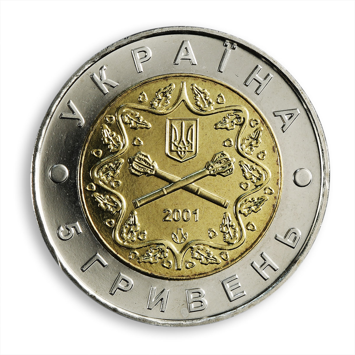 Ukraine 5 hryvnias 10 Years of the Armed Forces Statehood bimetal 2001