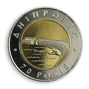 Ukraine 5 hryvnia 70 years Dnipro Hydroelectric Power Station bimetal coin 2002