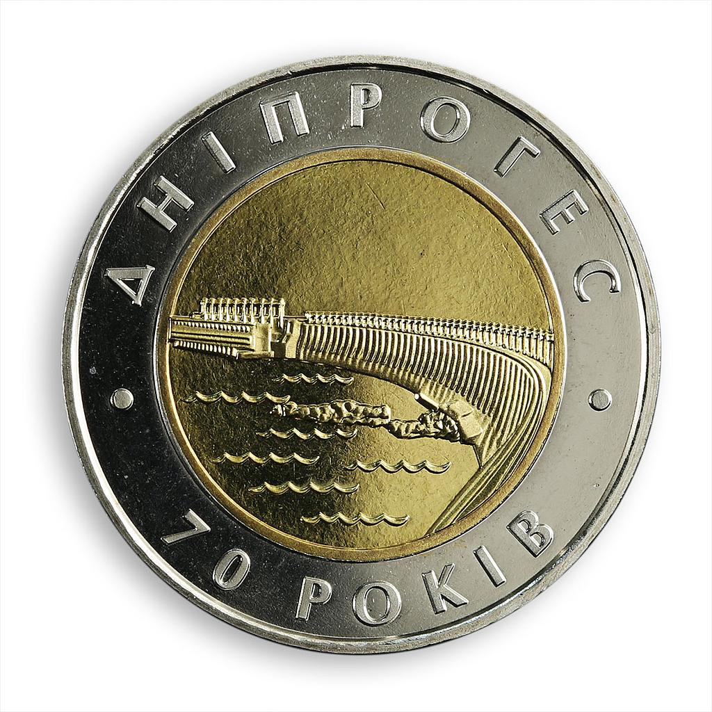 Ukraine 5 hryvnia 70 years Dnipro Hydroelectric Power Station bimetal coin 2002