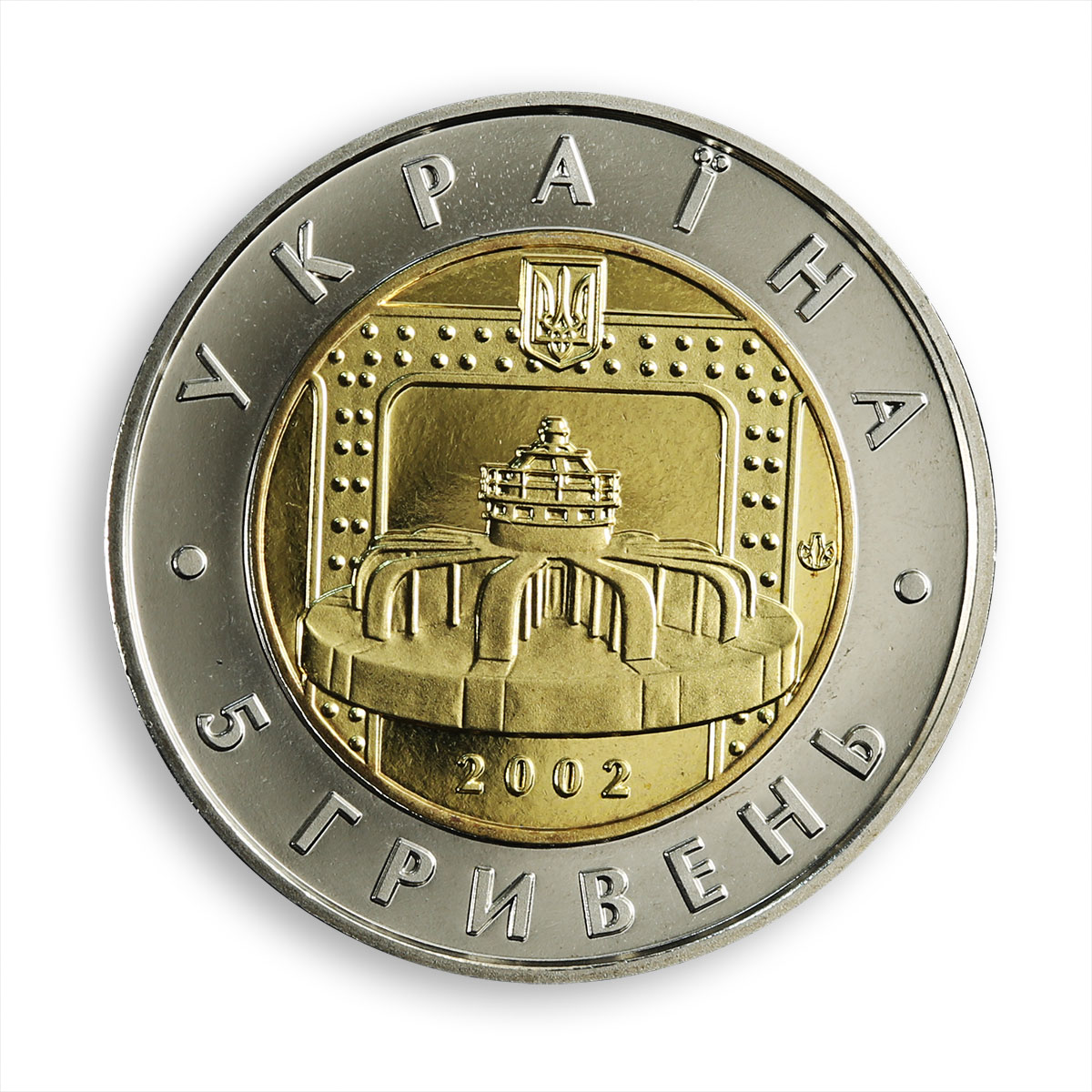Ukraine 5 hryvnia 70 years Dnipro Hydroelectric Power Station bimetal coin 2002