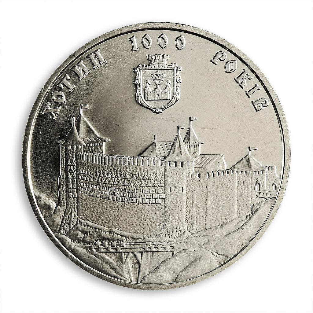 Ukraine 5 hryvnia 1000 years to Khotyn Ancient Cities fortress nickel coin 2002