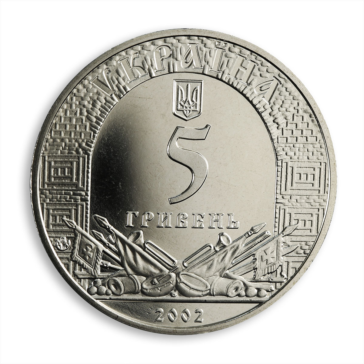 Ukraine 5 hryvnia 1000 years to Khotyn Ancient Cities fortress nickel coin 2002