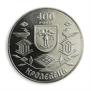 Ukraine 5 hryvnia 400 years to Krolevets Ancient Cities series nickel coin 2001