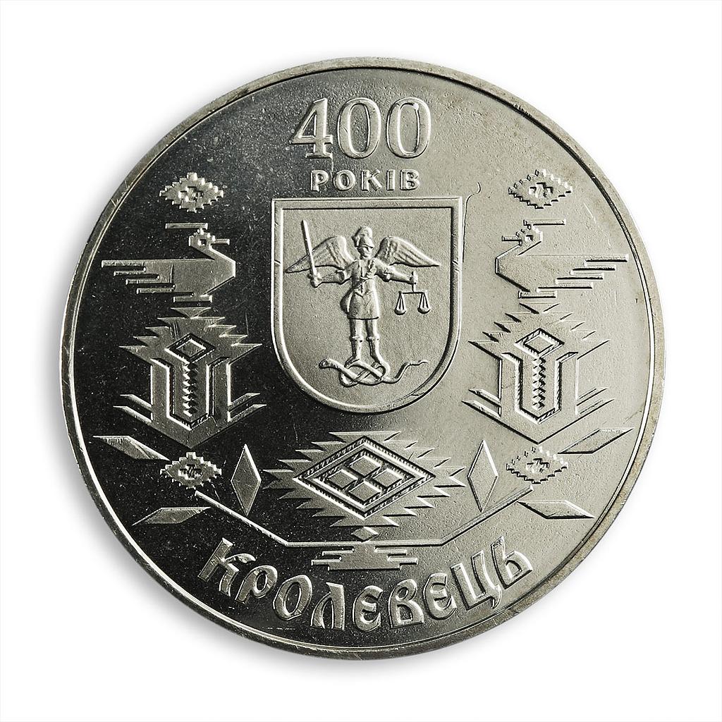 Ukraine 5 hryvnia 400 years to Krolevets Ancient Cities series nickel coin 2001
