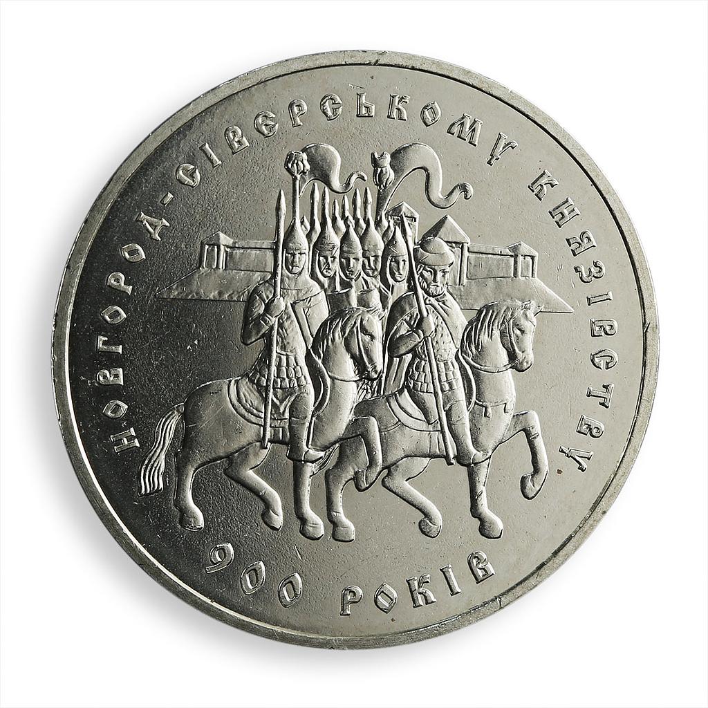 Ukraine 5 hryvnia 900 years of Novgorod-Siversk principality nickel coin 1999