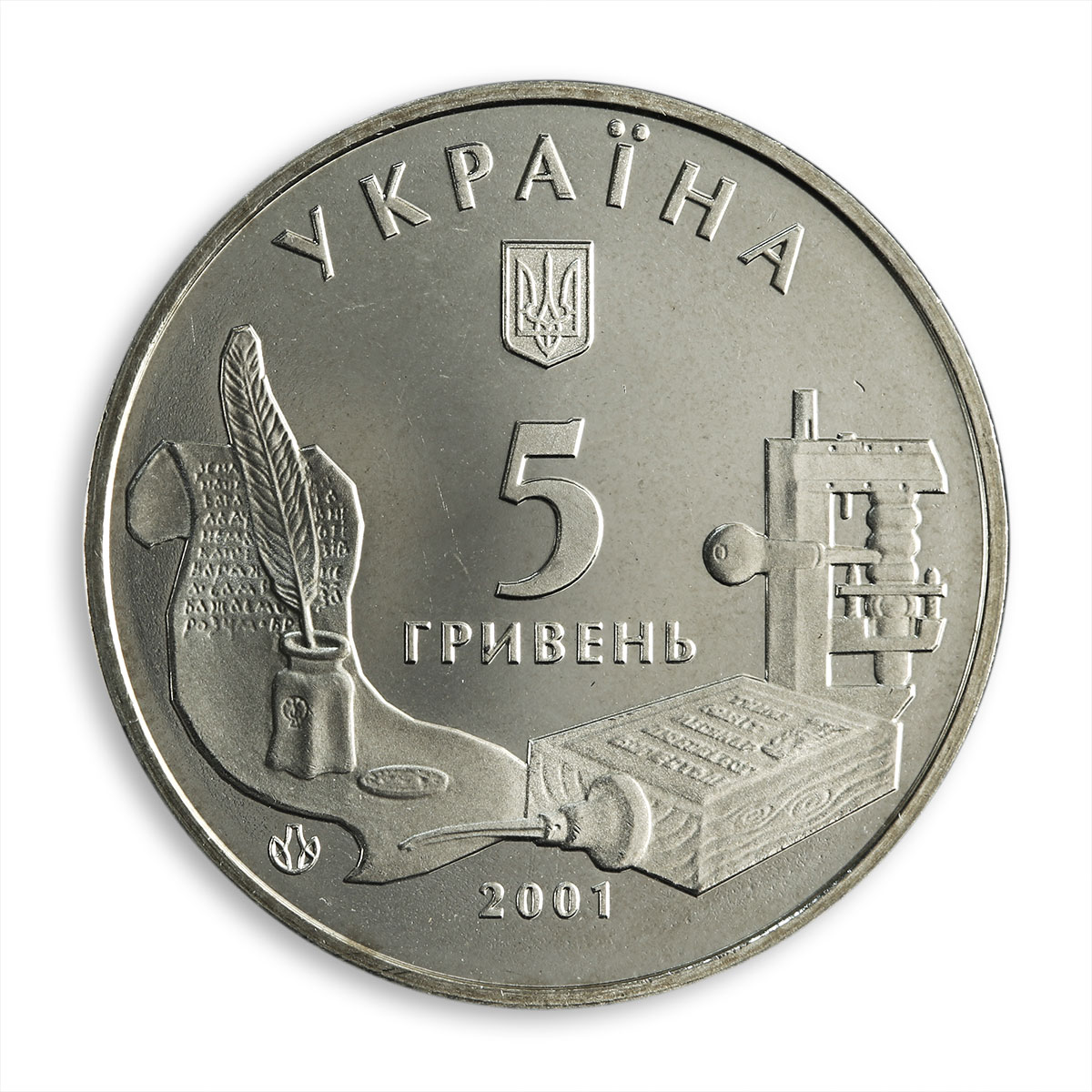 Ukraine 5 hryvnia Ostroh Academy higher education institution nickel coin 2001