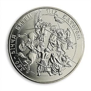 Ukraine 5 hryvnia 350 years of Battle of Batih (Batoh) cossack nickel coin 2002