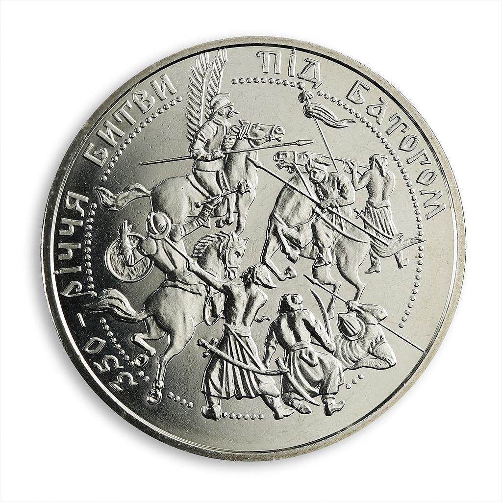 Ukraine 5 hryvnia 350 years of Battle of Batih (Batoh) cossack nickel coin 2002