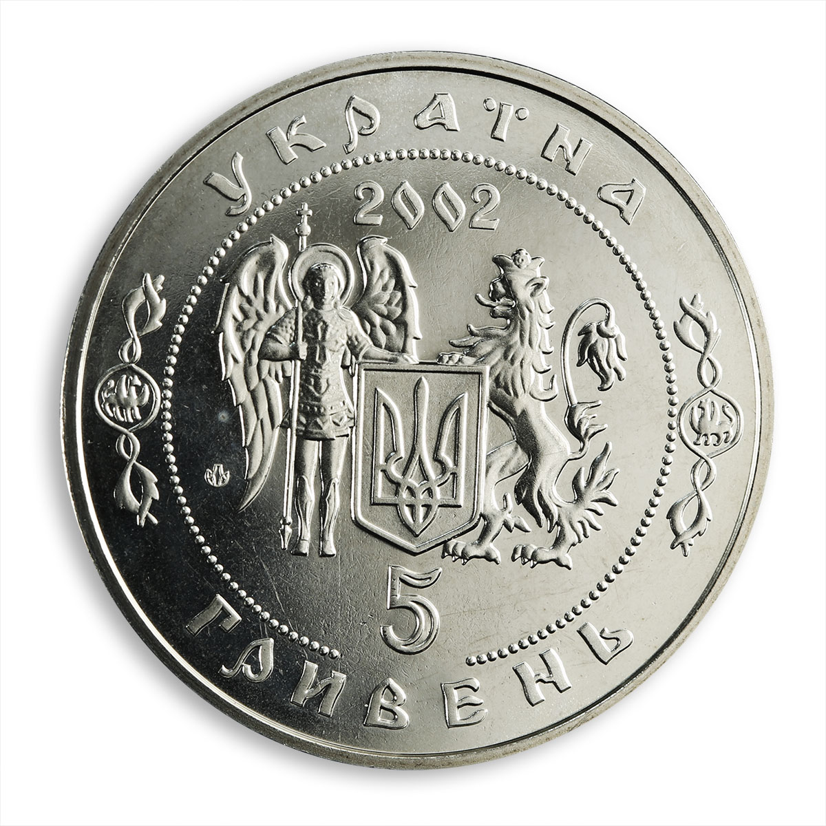 Ukraine 5 hryvnia 350 years of Battle of Batih (Batoh) cossack nickel coin 2002
