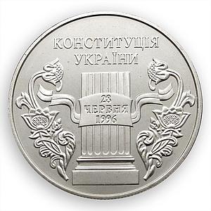 Ukraine 5 hryvnia 10th anniversary of Constitution of Ukraine nickel coin 2006