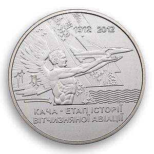 Ukraine 5 hryvnia Kacha Military Aviation School plane history nickel coin 2012