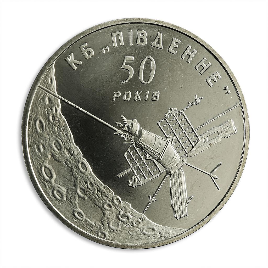 Ukraine 5 hryvnia 50 years State Design Office Pivdenne space nickel coin 2004