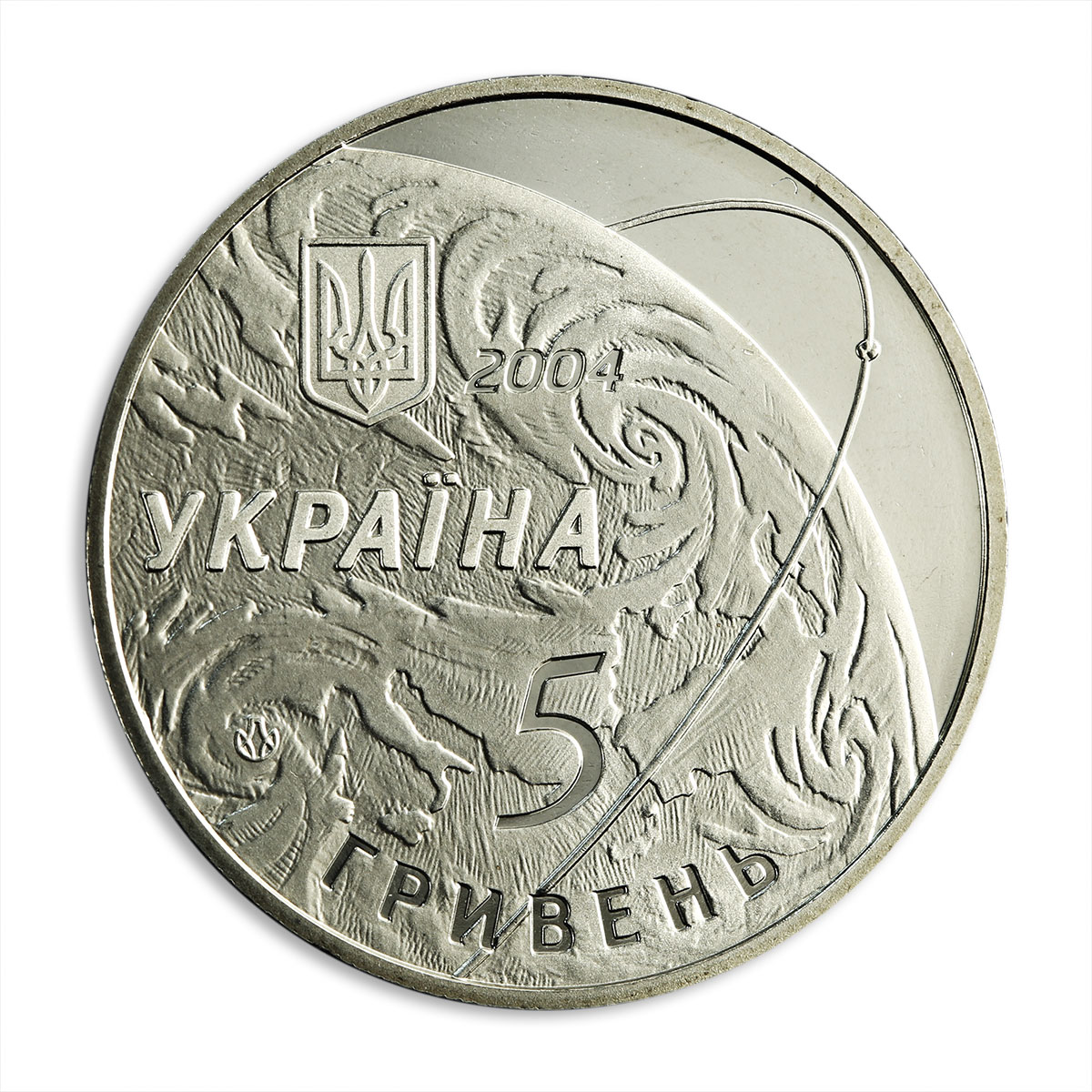 Ukraine 5 hryvnia 50 years State Design Office Pivdenne space nickel coin 2004