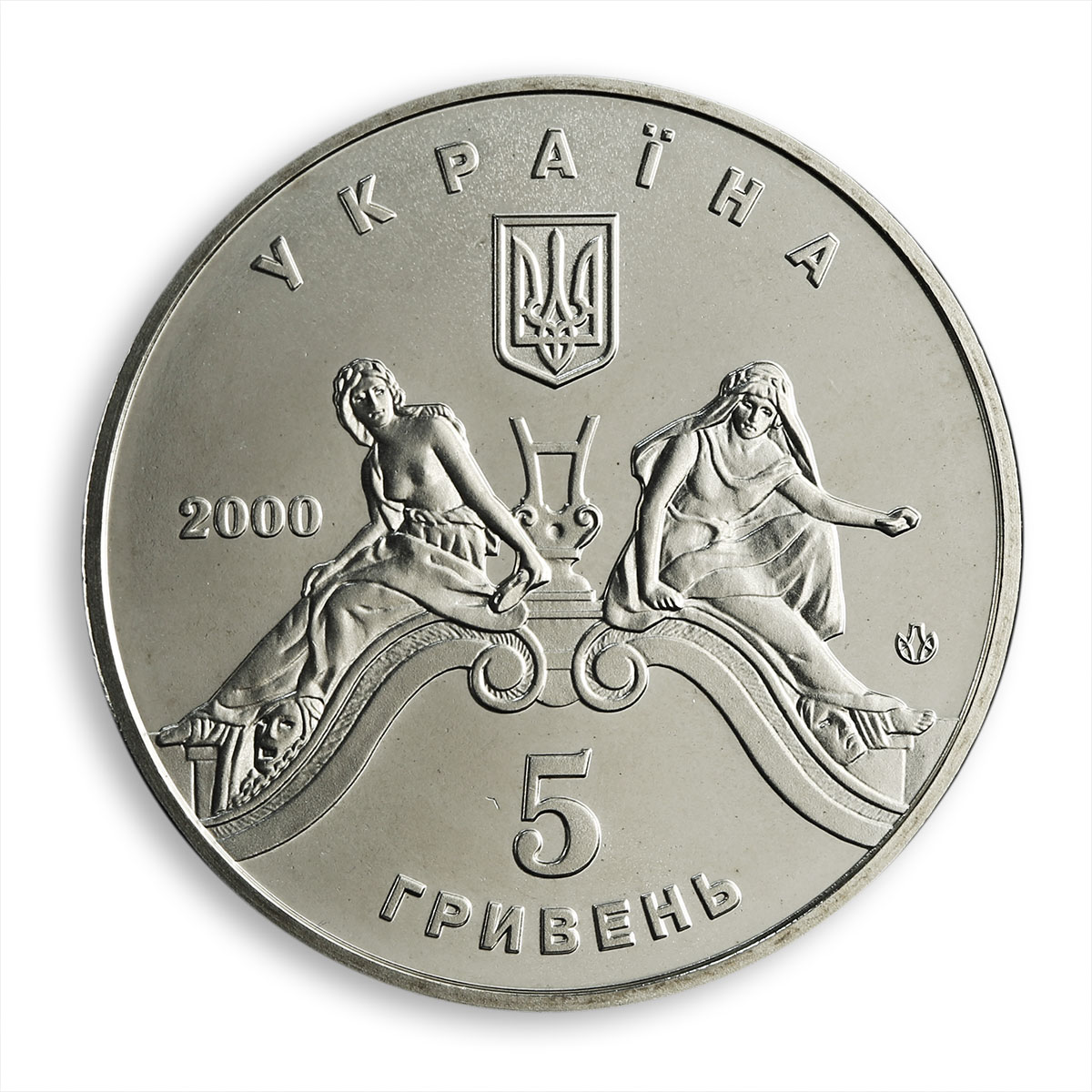 Ukraine 5 hryvnia 100 years Lviv Opera and Ballet Theatre UNC nickel coin 2000