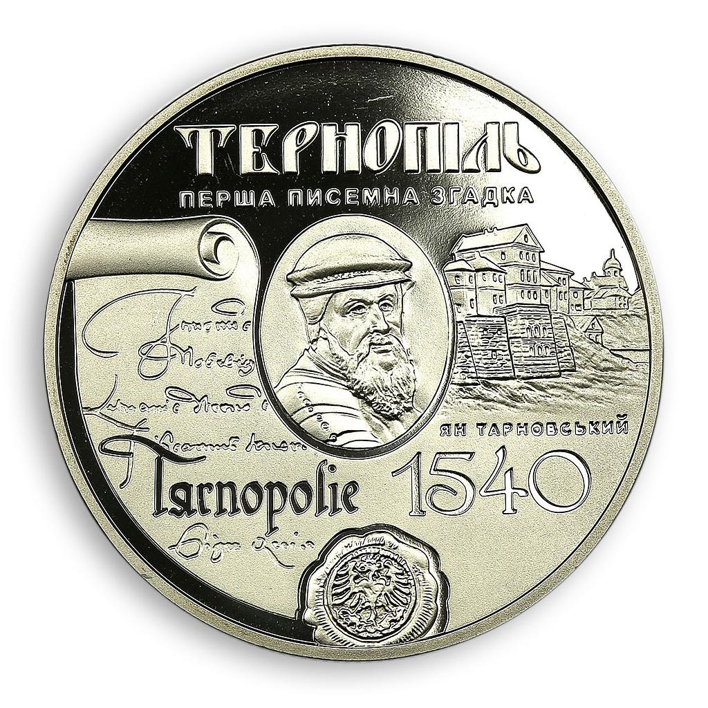 Ukraine, 5 UAH, 475 Years, Ternopol city, Ternopil, First mention, Coin, 2015