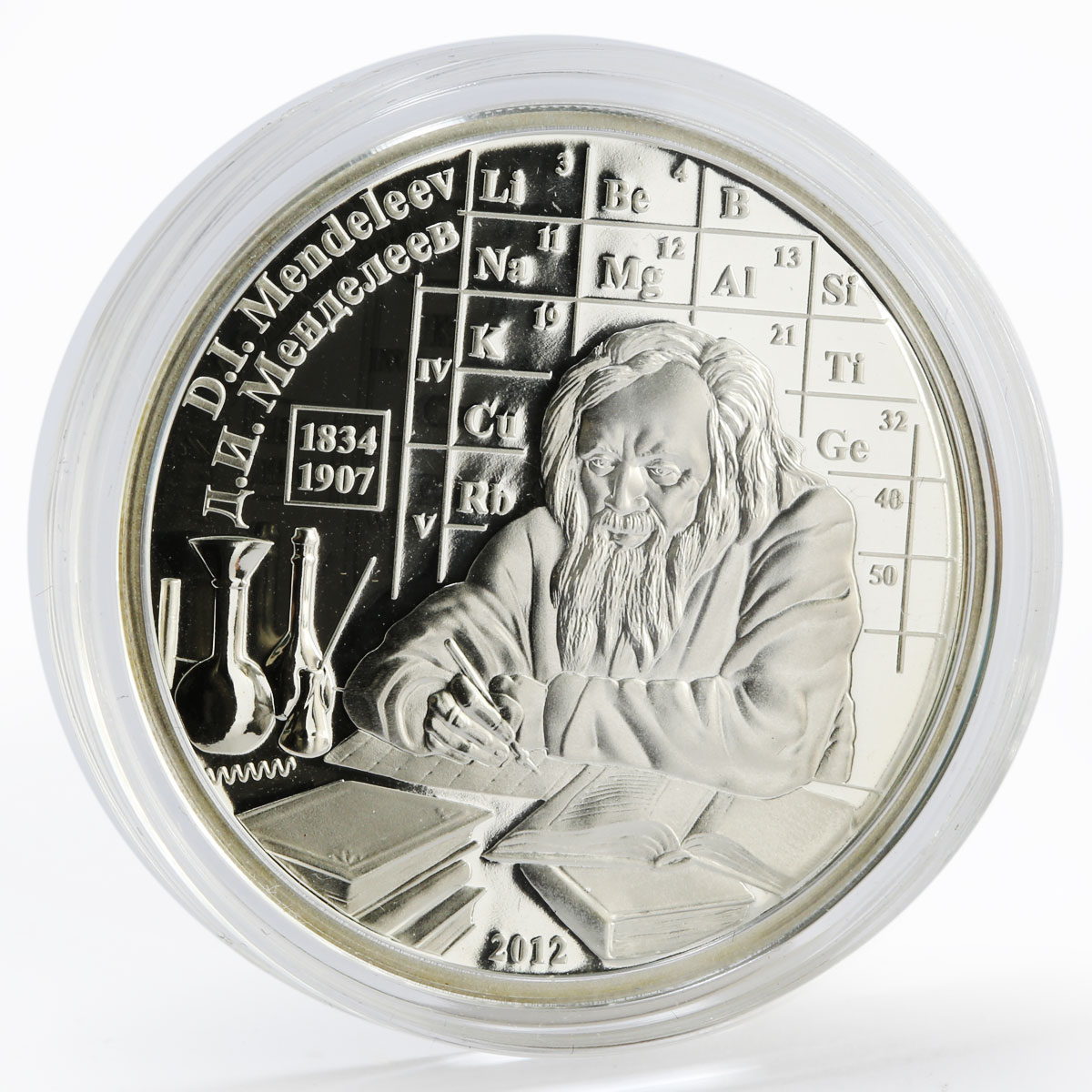 Cook Island 5 dollars Dmitri Mendeleev сhemistry physics proof silver coin 2012