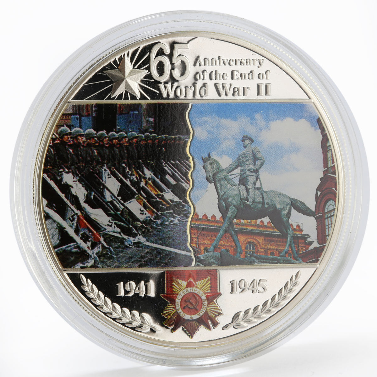 Malawi 20 kwacha 65th Anniversary The End of WWII colored proof silver coin 2010