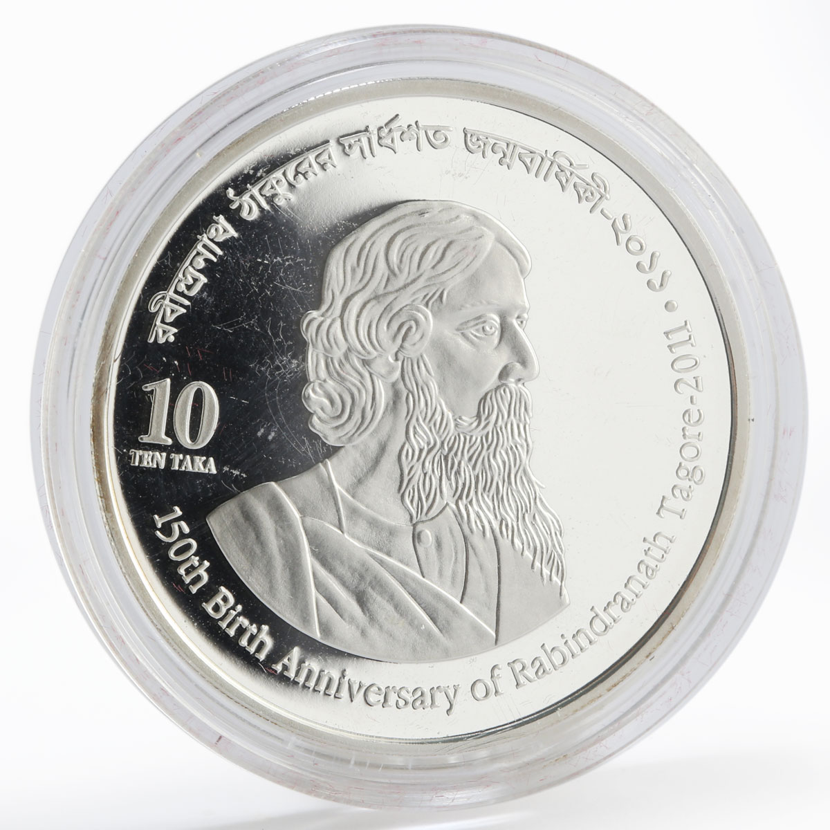 Bangladesh 10 taka 150th Anniversary Rabindranath Tagore proof silver coin 2011