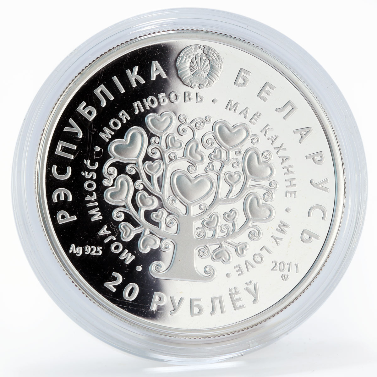 Belarus 20 rubles My Love Cats corundum silver coin 2011