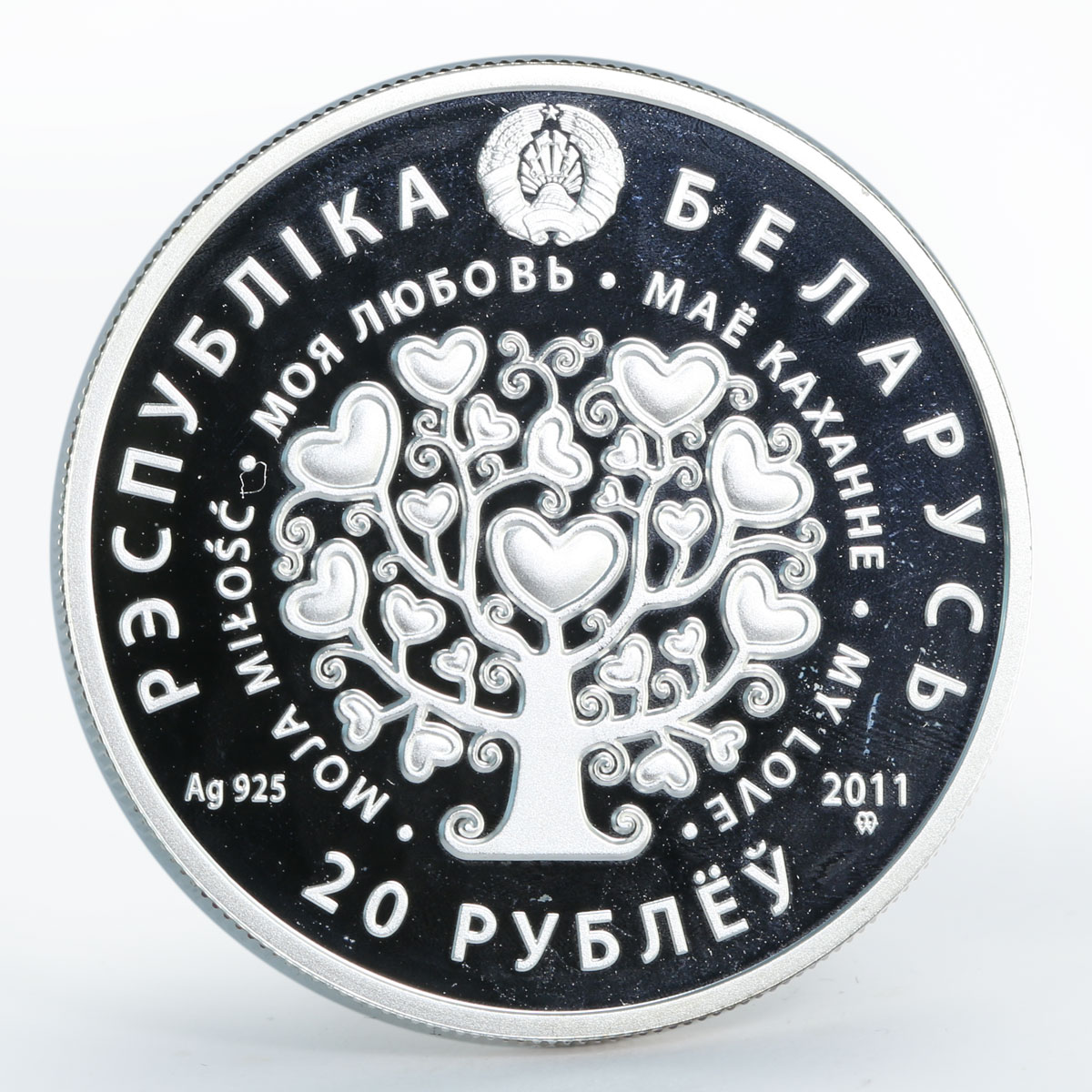 Belarus 20 rubles My Love Cats corundum silver coin 2011