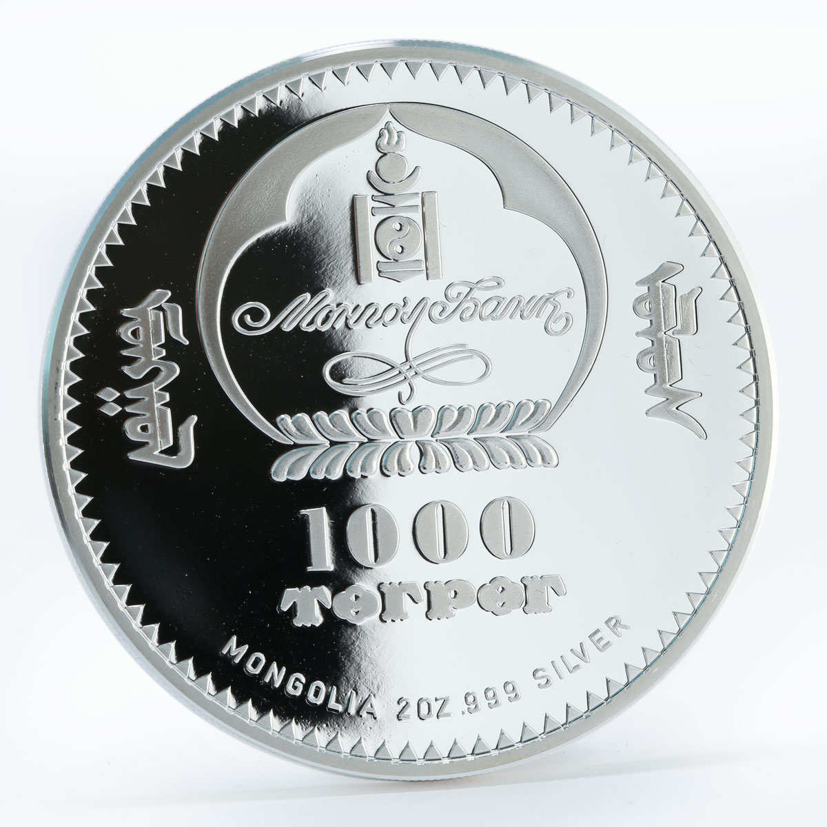 Mongolia 1000 togrog Tsars of Russia Nicholas I colored proof silver coin 2007