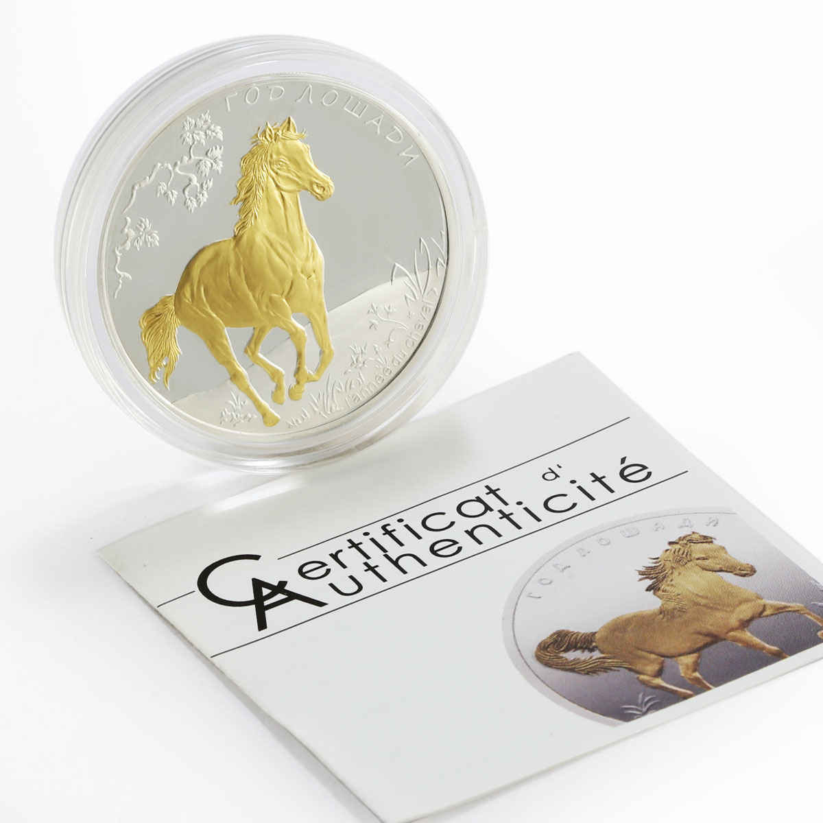 Togo 1000 francs Year of the Horse gilded proof silver coin 2014