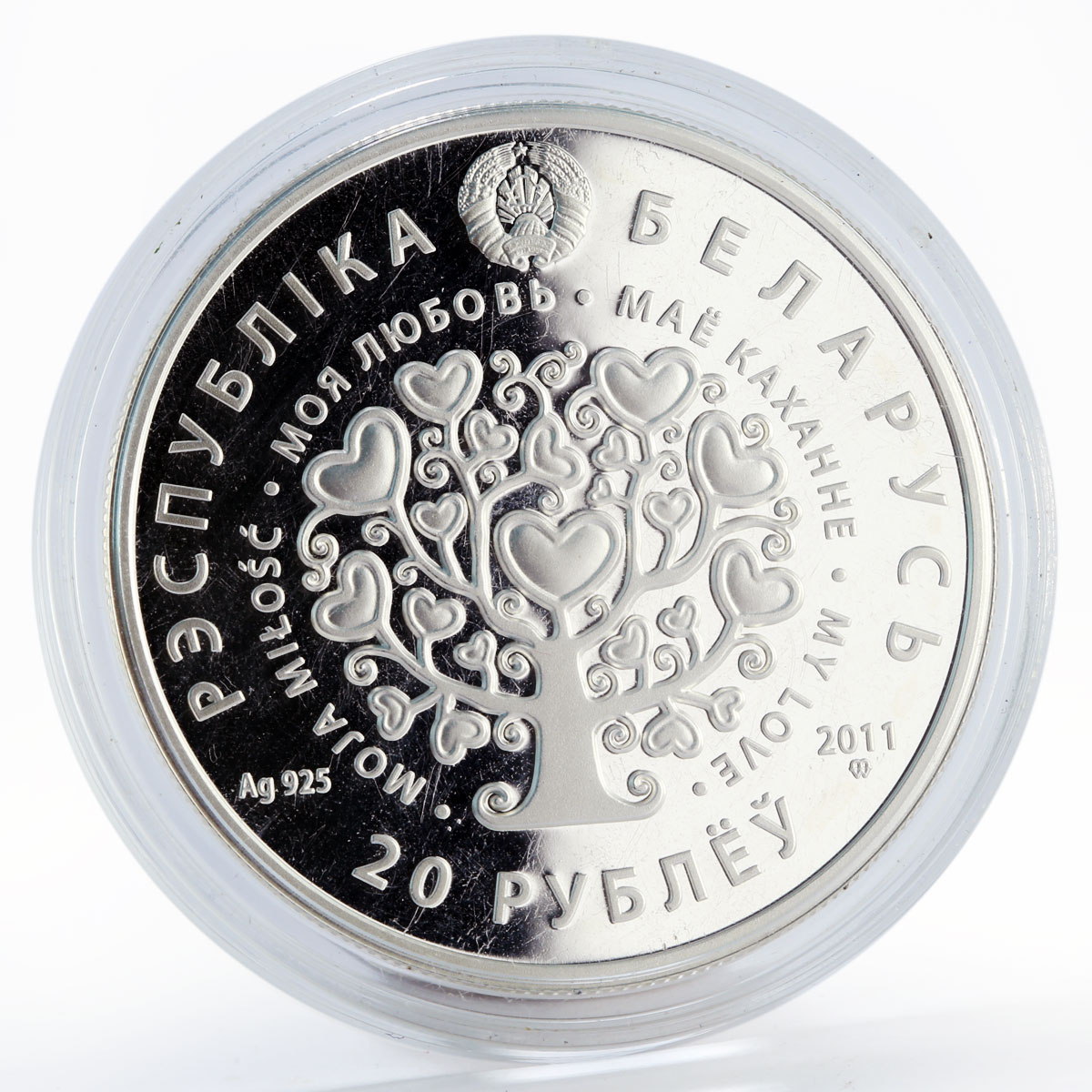 Belarus 20 rubles My Love Cats corundum silver coin 2011