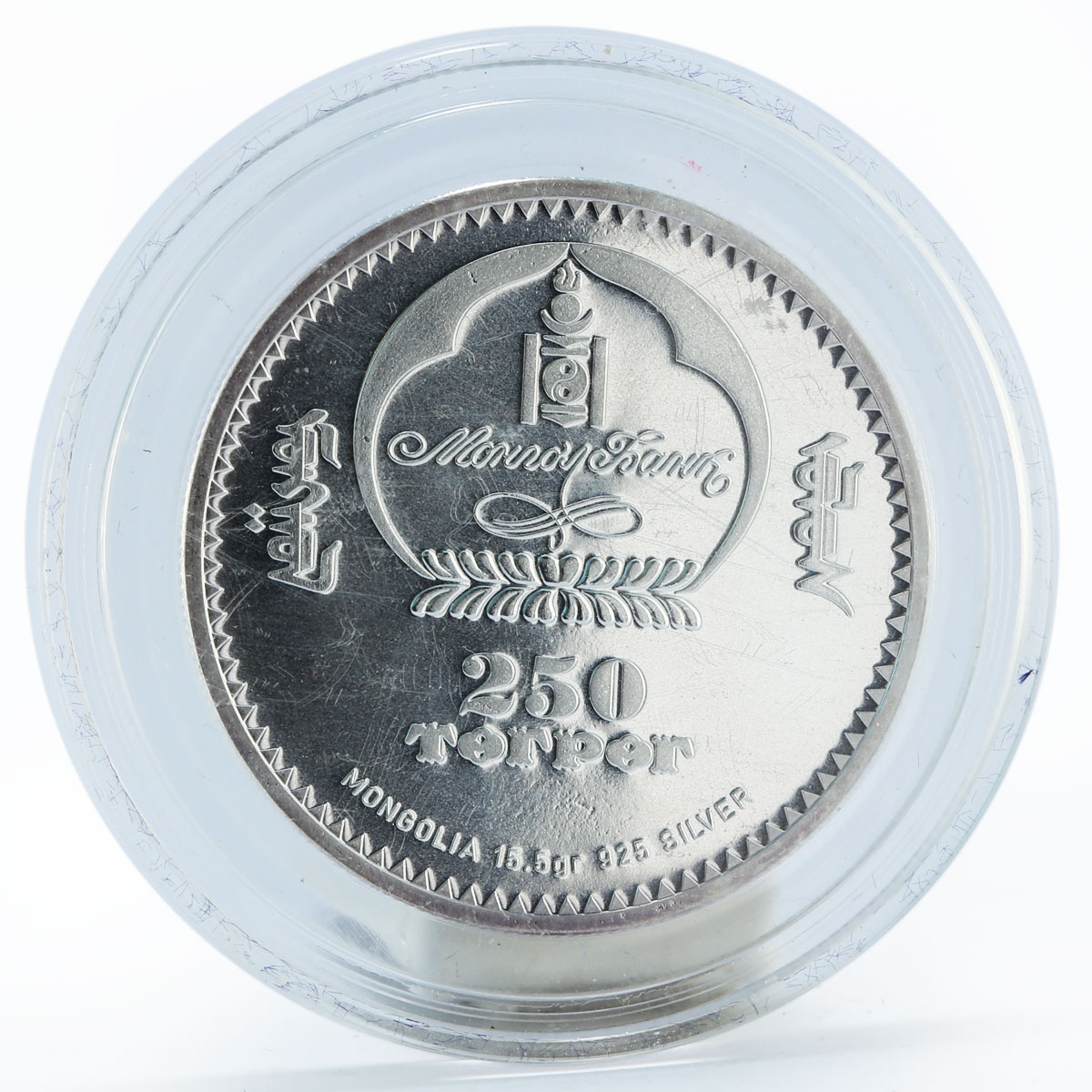 Mongolia 250 togrog Zodiac Virgo gilded silver coin 2007
