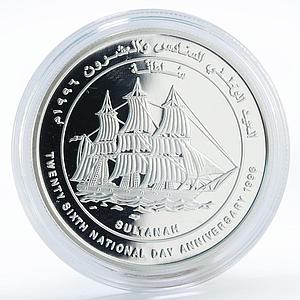 Oman 1 rial 26th National Day Anniversary Sultanah Ship proof silver coin 1996