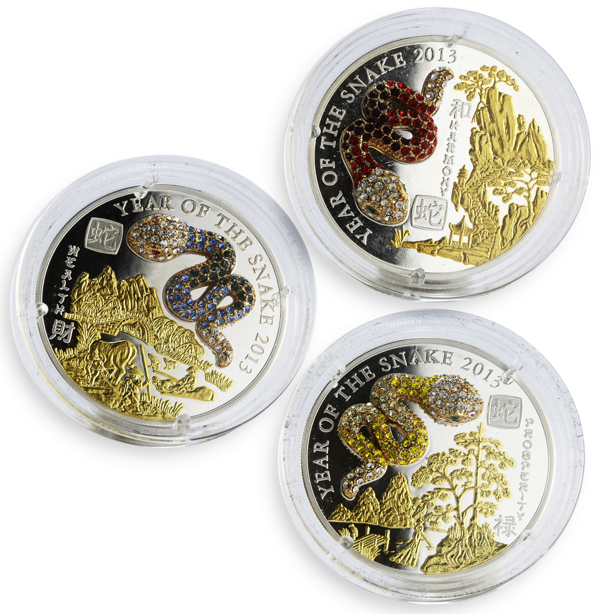 Rwanda set of 3 coins Year of the Snake gemstones gilded proof silver coin 2013