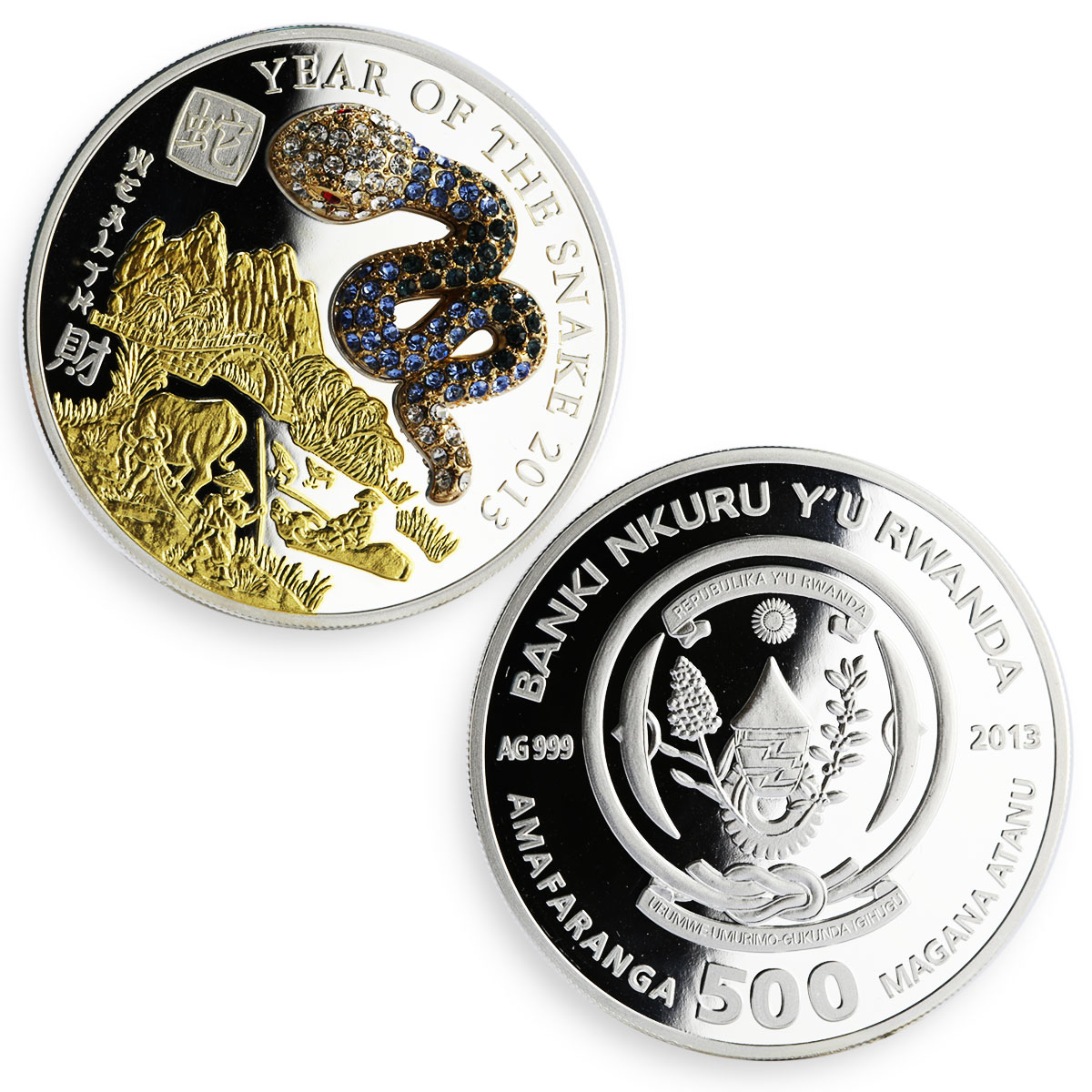 Rwanda set of 3 coins Year of the Snake gemstones gilded proof silver coin 2013