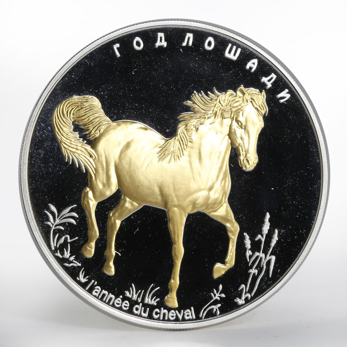 Togo 1000 francs Year of the Horse gilded proof silver coin 2014