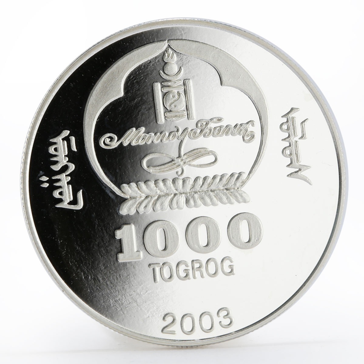 Mongolia 1000 togrog History of Asia Conficius proof silver coin 2003